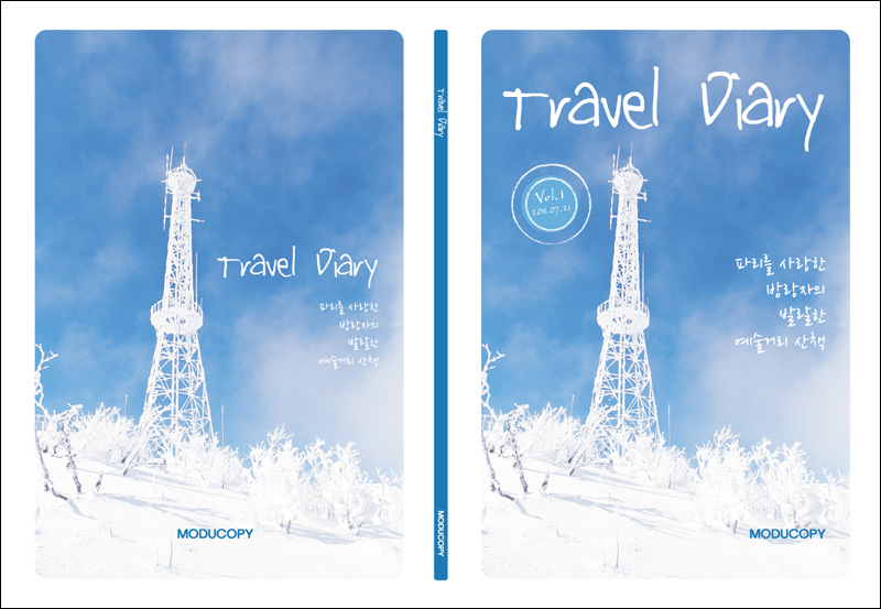 Travel-Diary.jpg