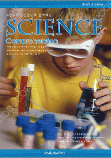 sc-111 초등과학,개념원리,과학학원,과학문제집,초등과학책,제본,표지디자인