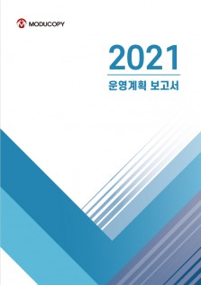 RE-031 제안서,보고서,제본,계획서,제출문,표지디자인